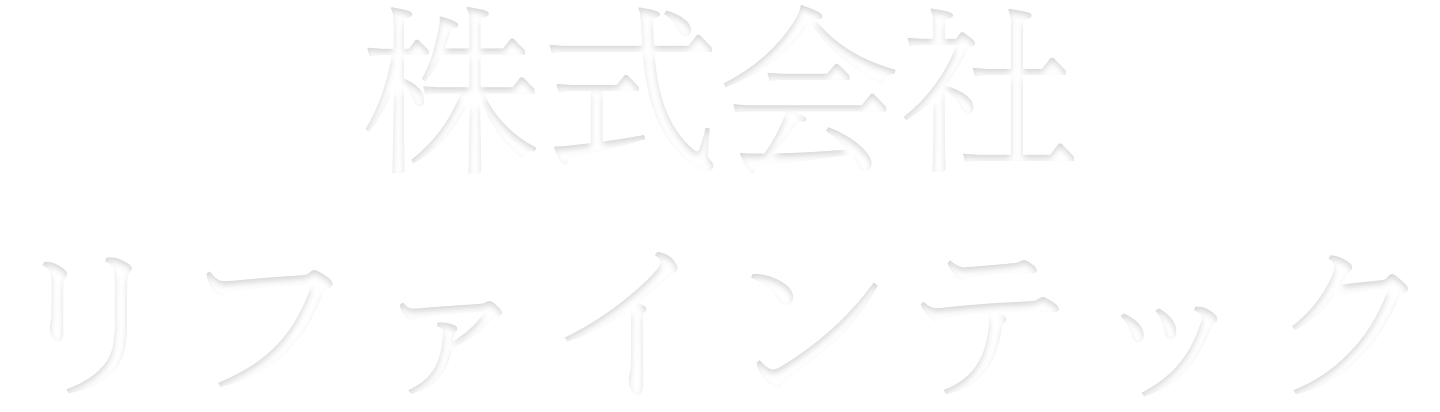 フッターロゴ